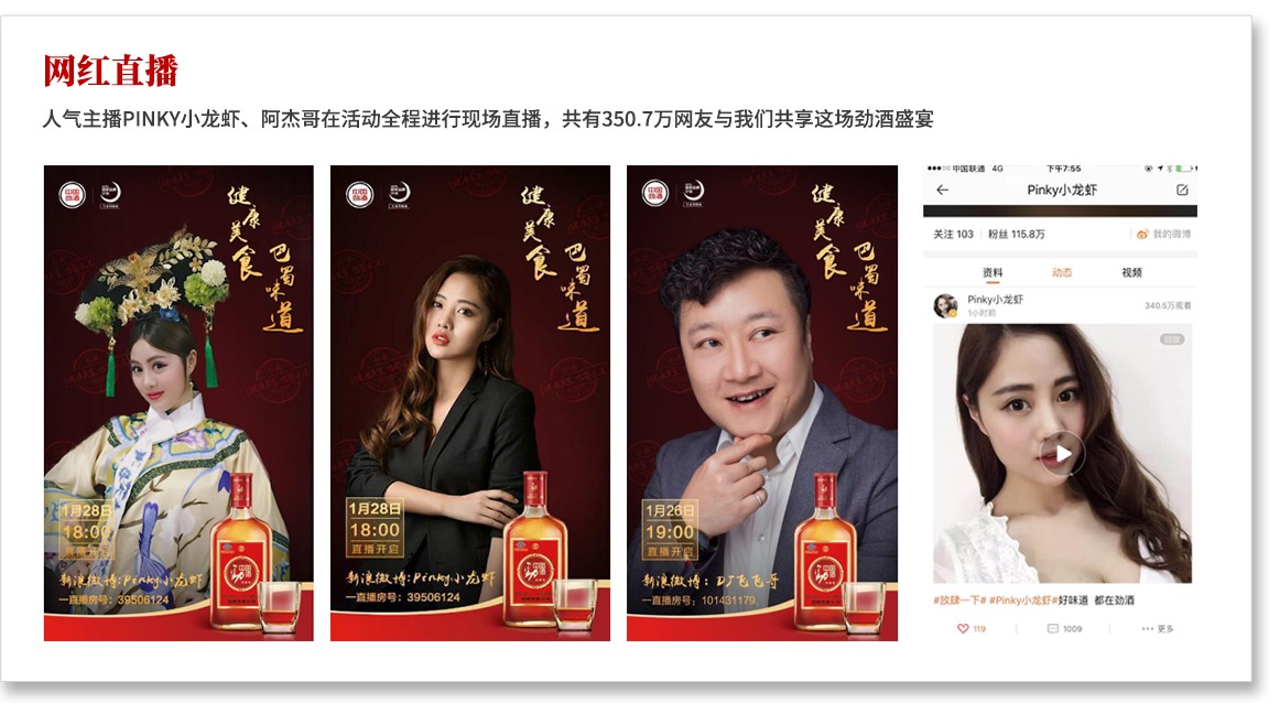 00c3b74704.jpg 勁酒PC換圖2_05.jpg