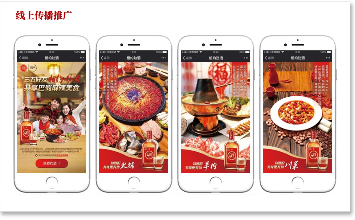 024d71409e.jpg 勁酒PC換圖2_04.jpg