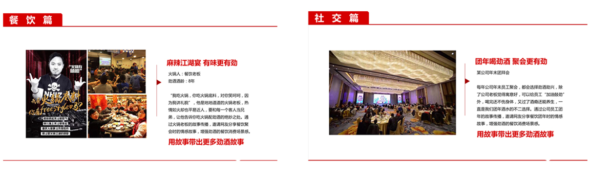 d671942c1d.jpg 勁酒_09.jpg